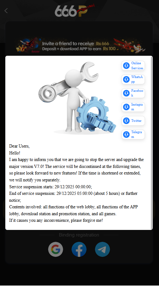 Screenshot of 666P Game app maintenance notice for Version 7.0 upgrade on December 29, 2025, showing service suspension details for Pakistani players.