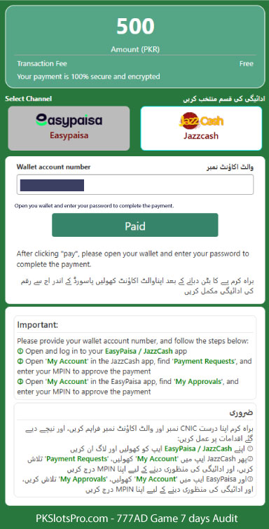 A screenshot of Jazzcash payment made to 777AD Game while 7 days audit for the review published at PKSlotsPro