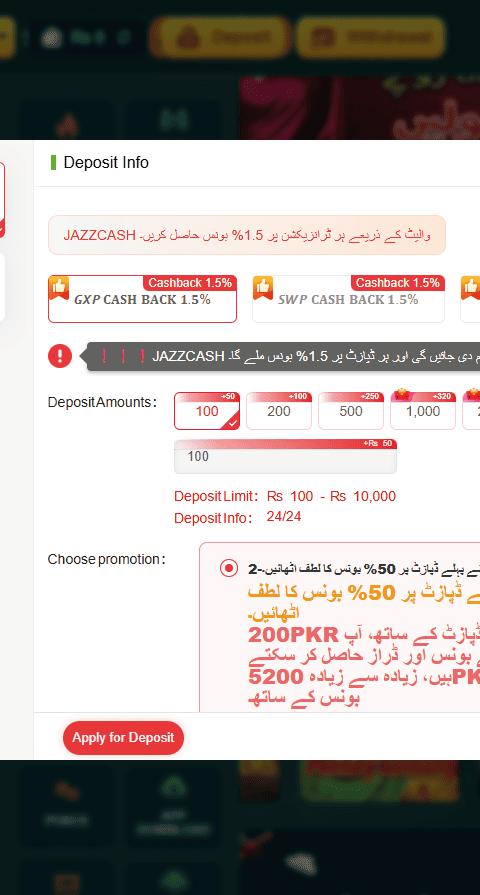 BK66 Game deposit interface showing JazzCash payment gateway and a 50% welcome bonus offer.