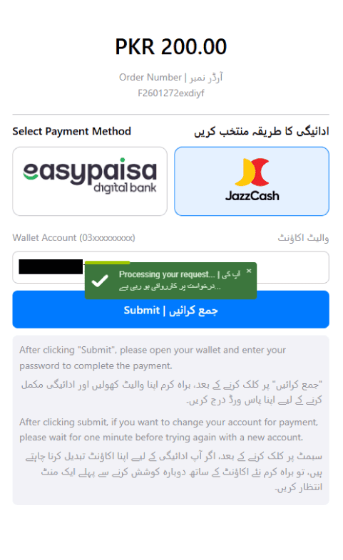 The WE999 Game deposit interface for a 200 PKR transaction via JazzCash with a green "Processing your request" notification.
