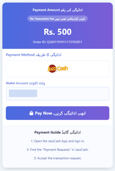 A screenshot of the in-app help center featuring an Urdu-language AI chatbot. The assistant provides a menu for resolving account issues, such as blocked accounts, logging out, or changing usernames.