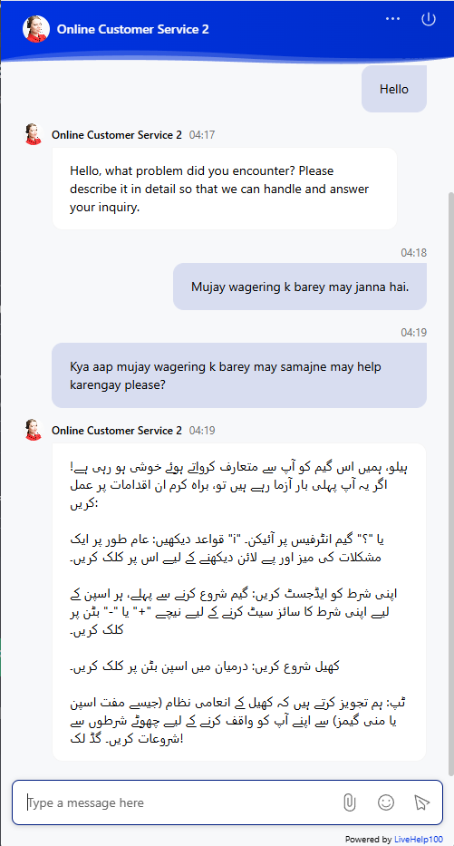 345WIN Game live chat transcript showing customer support responding in Urdu within two minutes during PKSlotsPro testing